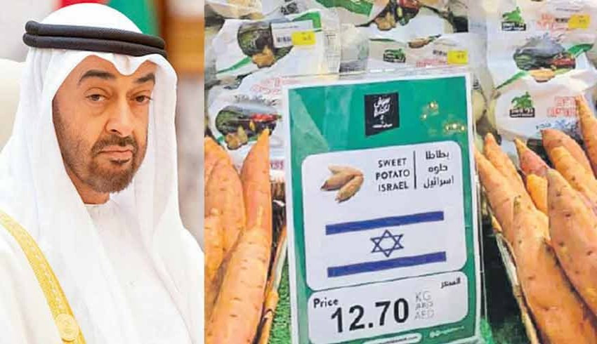 BAE de İsrail bayraklı gıda satışı başladı!